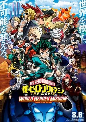poster My Hero Academia: World Heroes' Mission