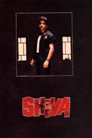 Poster Shiva (1990)