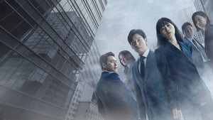 Stranger (2017) Korean Drama