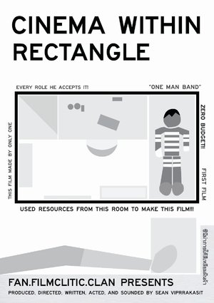 Cinema Within Rectangle