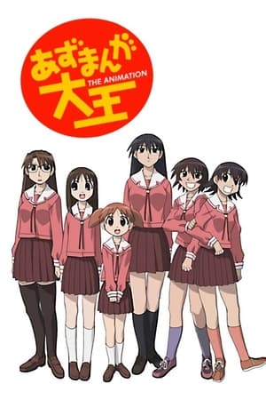 Assistir Azumanga Daioh Online Grátis