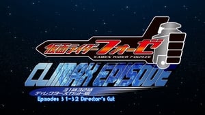 Kamen Rider Fourze: Climax Episode film complet