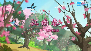 Episode 20 | StreamHub