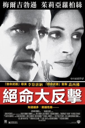Image 连锁阴谋