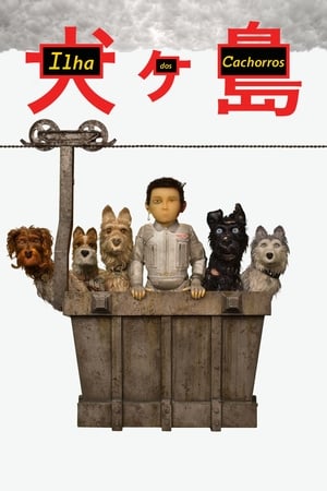 Poster Ilha dos Cães 2018