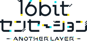 16bit Sensation: Another Layer — Logos 1