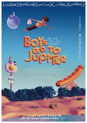 Boys Go to Jupiter