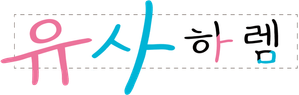 Pseudo Harem — Logos 1
