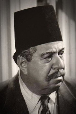 Hussein Reyaad
