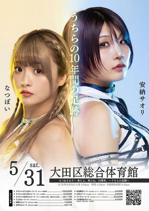 Natsu & Saory 10th Anniversary ~Our Footprints~ 3