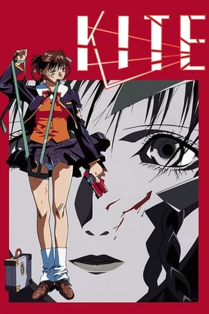 Poster Kite - Ein gefährliches Mädchen 1998