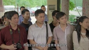 Episode 19