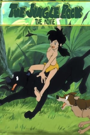 The Jungle Book 1990