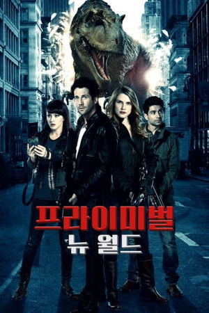 Image 프라이미벌: 뉴 월드