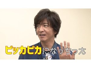 Eh! Takuya Kimura challenges demonstration sales!?