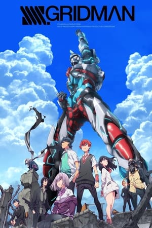 Poster SSSS.GRIDMAN Season 1 Awakening 2018