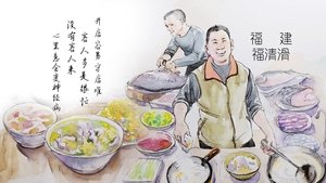 Episode 34