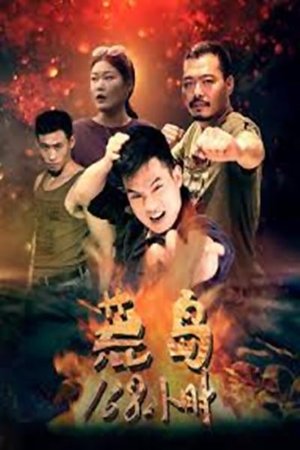 Nonton film 168 Hours on Island (2019) terbaru sub indo Nonton film 168 Hours on Island (2019) terbaru sub indo