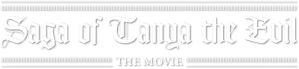 Saga of Tanya the Evil: The Movie