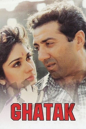 Poster Ghatak 1996