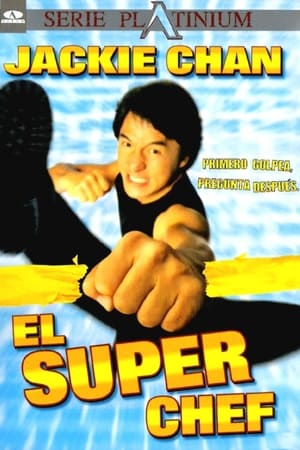 Poster El super chef 1997