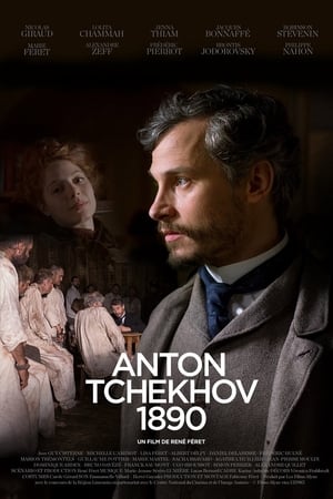 Poster Anton Tchekhov 1890 2015