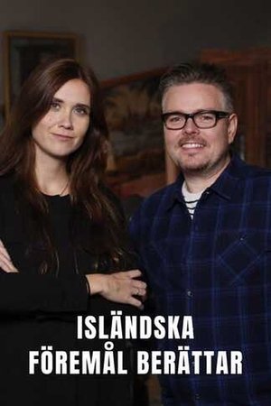 Fyrir alla muni (2025)