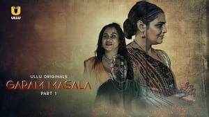 Garam Masala: 1×1