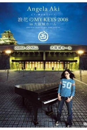 Poster Piano Hikigatari Live Naniwa no MY KEYS 2008 in Osaka-jo Hall (2008)