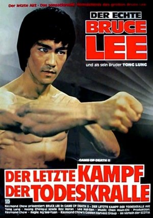 Poster Der letzte Kampf der Todeskralle 1981