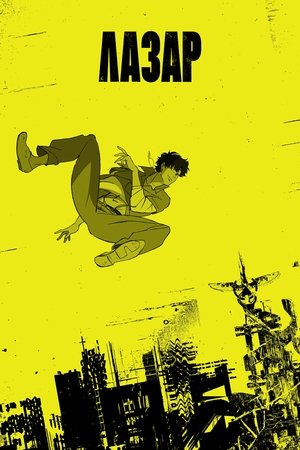 <Images posters