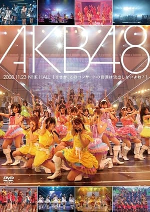 Poster AKB48 2008.11.23 NHK HALL [まさか、このコンサートの音源は流出しないよね?] 2008