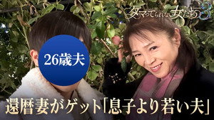 Épisode 6