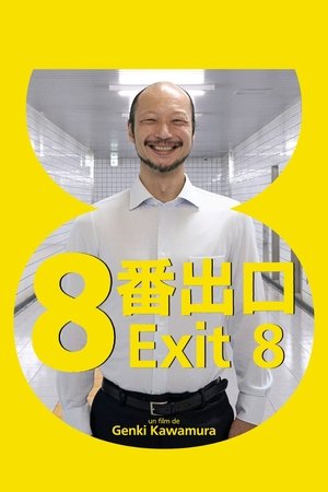 Image Exit 8