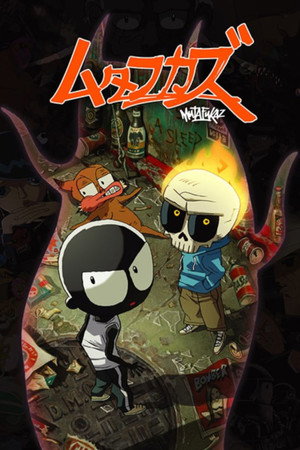 ムタフカズ -MUTAFUKAZ- 2018 吹き替え 無料動画