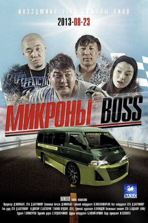 The Minibus Boss 2