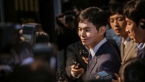 Yadang The Snitch (2025) ทรชนคนสองหน้า