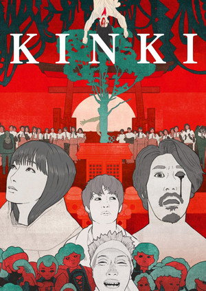 <Images posters