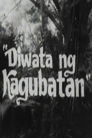 Image Diwata ng Kagubatan