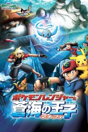 Image Pokémon 9 - Ranger a princ moře