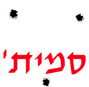 Sr. y Sra. Smith — Logos 4