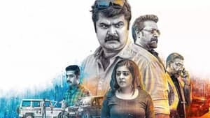 Twenty One Grams (2022) Malayalam Movie Download & Watch Online WEB-DL 480p, 720p & 1080p