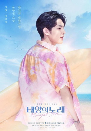 Midnight Sun (musical) 6