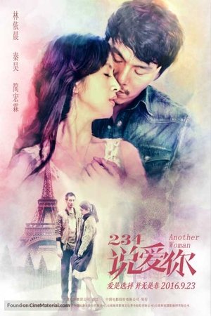 Another Woman (2015) Another Woman (2015)
