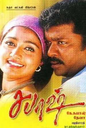 Poster Sabhash (2000)