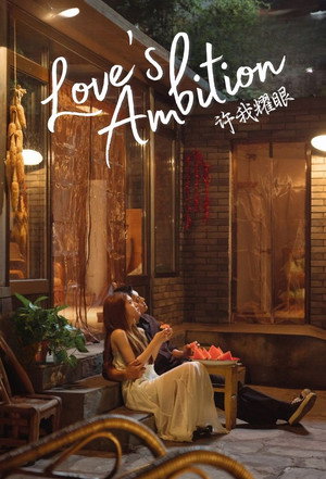 Love's Ambition 56