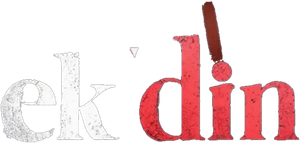 Ek Din — Logos 1
