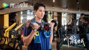 Have a Crush On You Season 1 Episode 22