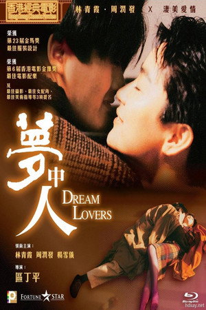 Dream Lovers 8
