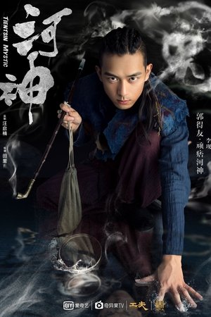 <Images posters